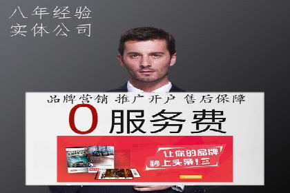 百度平台广告投放策略及成功案例分享